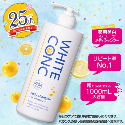 WHITE CONC Body Shampoo CII 1000ml for Dull Skin Care