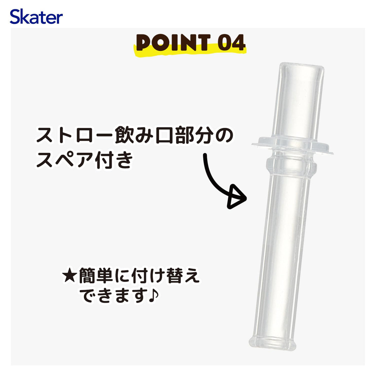 Skater Kids Water Bottle with Straw 480ml Thomas the Tank Engine