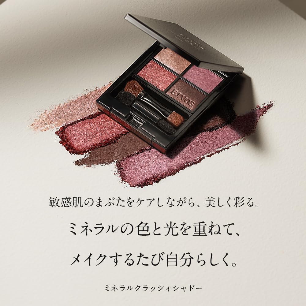 ETVOS Mineral Classy Shadow Mellow Garnet Eyeshadow 2g