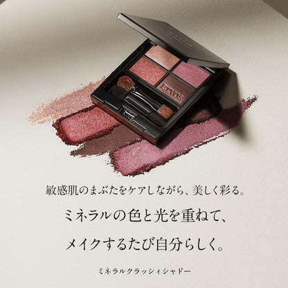 ETVOS Mineral Classy Shadow Mellow Garnet Eyeshadow 2g