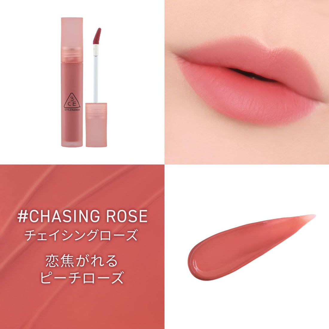 3CE Blur Water Tint Chasing Rose Lip Tint for Natural Finish