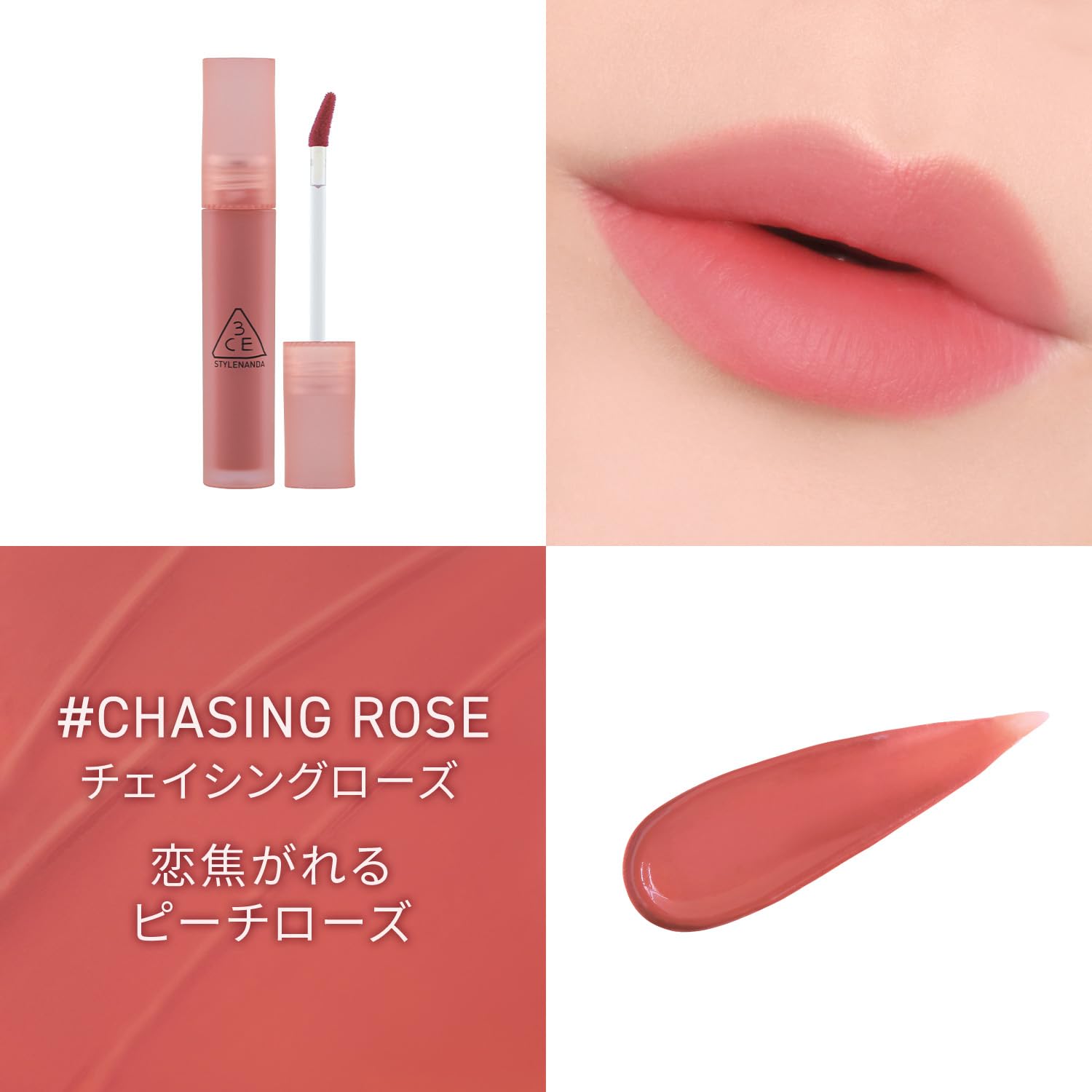 3CE Blur Water Tint Chasing Rose Lip Tint for Natural Finish