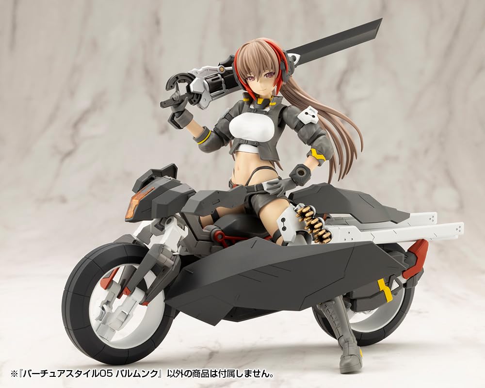 KOTOBUKIYA M.S.G Modeling Support Goods Virtua Style 05 Balmunk 130mm