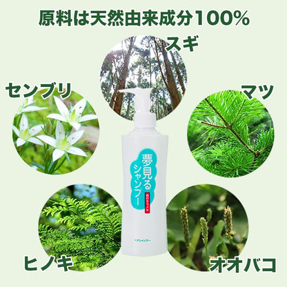 Flora Fragrance-Free Shampoo 300ml Made with Naturally Derived Ingredients