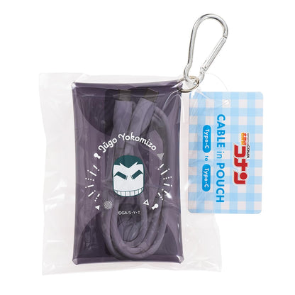 Sankrest Detective Conan Cable In Pouch for Shugo Yokomizo