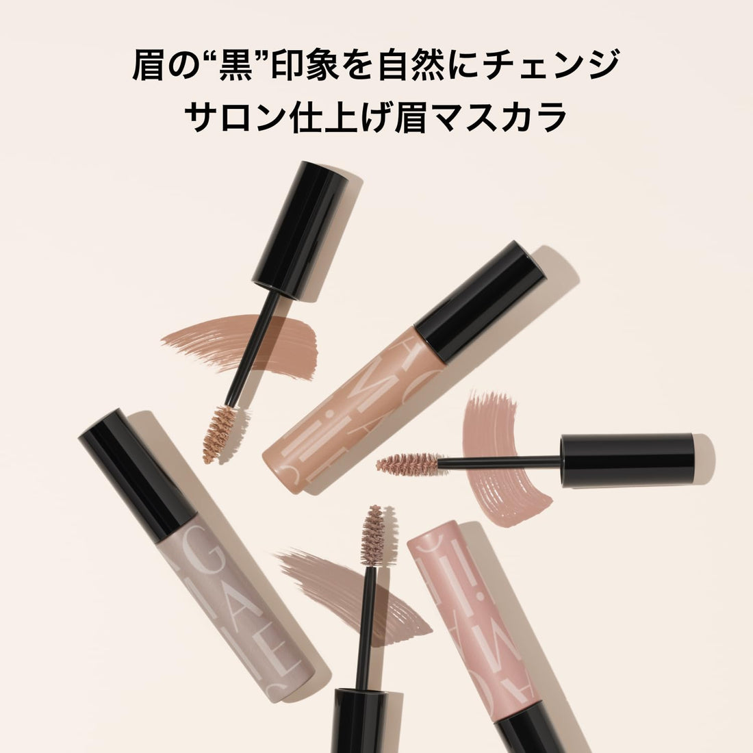 MAQUILLAGE Eyebrow Color Mascara Dusty Pink 5g Waterproof