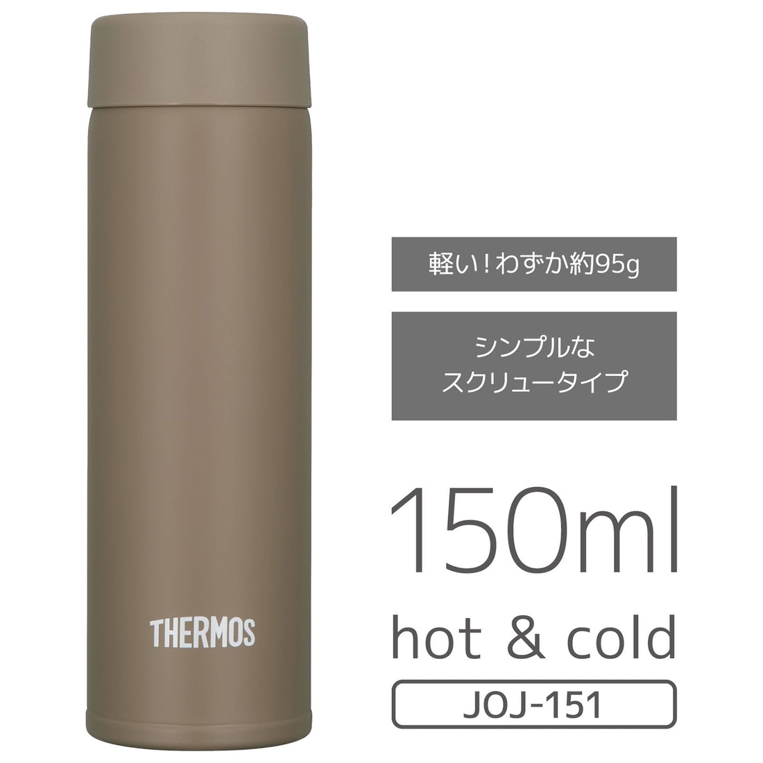 THERMOS Vacuum Insulated Pocket Mug, Olive Brown 150ml JOJ-151 OBW