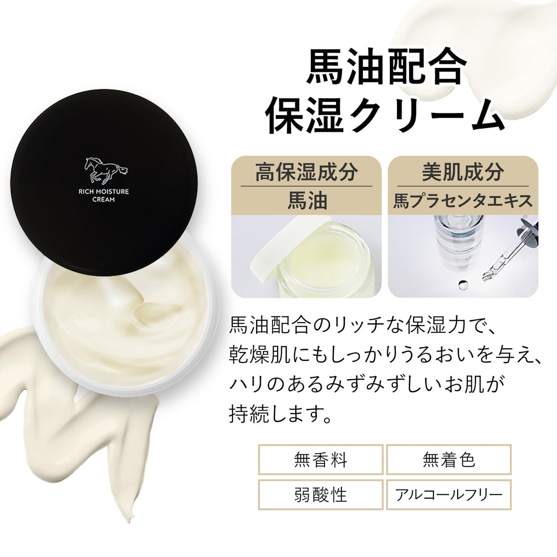 MOMOTANI Rich Moisture Cream 30g for Hydration and Softness