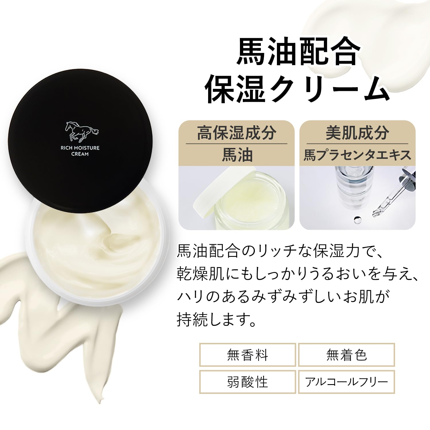 MOMOTANI Rich Moisture Cream 30g for Hydration and Softness