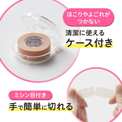 Nitoms Caremate Easy Cut Gentle Skin Tape 12mm x 7m