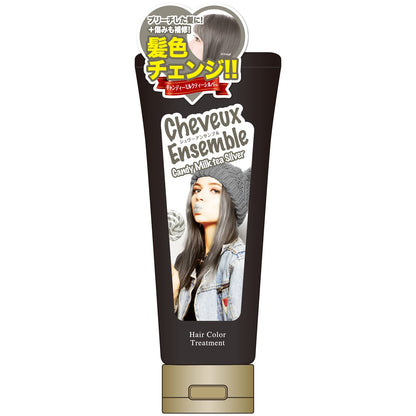シュヴーアンサンブル Hair Color Paste Treatment Candy Milk Tea Silver 200g