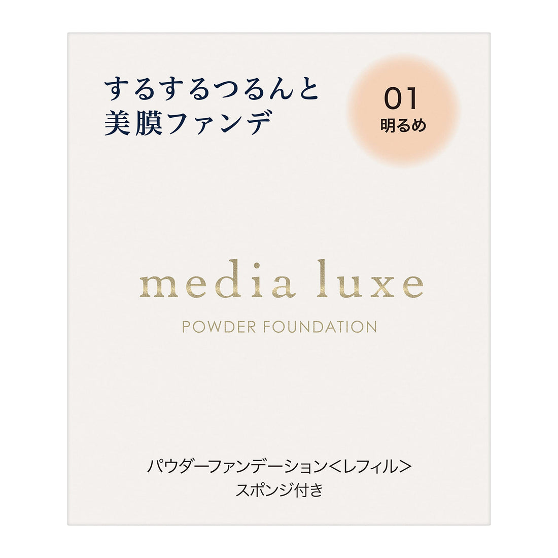 media luxe Powder Foundation 01 9g Lightweight Finish