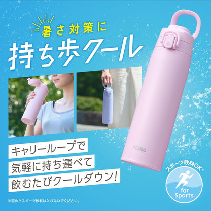 THERMOS Insulated Travel Mug with Carry Loop 750ml Charcoal