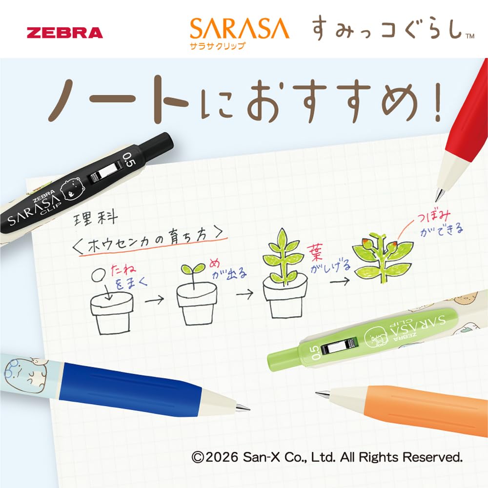 ZEBRA Sarasa Clip Gel Pen Set 0.5mm Sumikko Gurashi Limited Edition