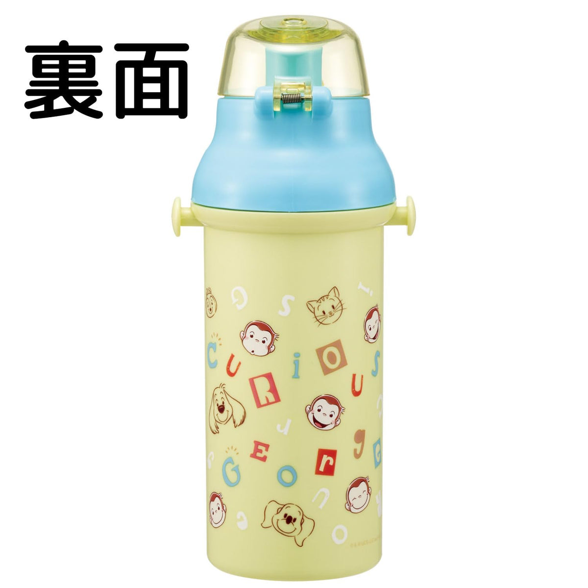 Skater Kids Water Bottle 480ml with One-Push Open Feature