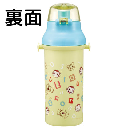 Skater Kids Water Bottle 480ml with One-Push Open Feature