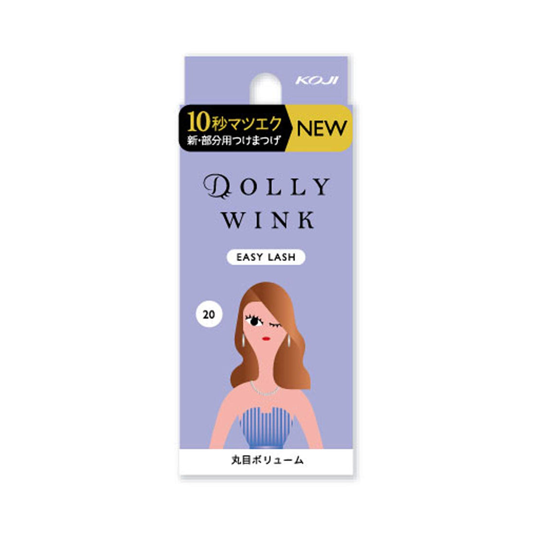 KOJI Easy Lash No.20 Volume Pair Natural Look