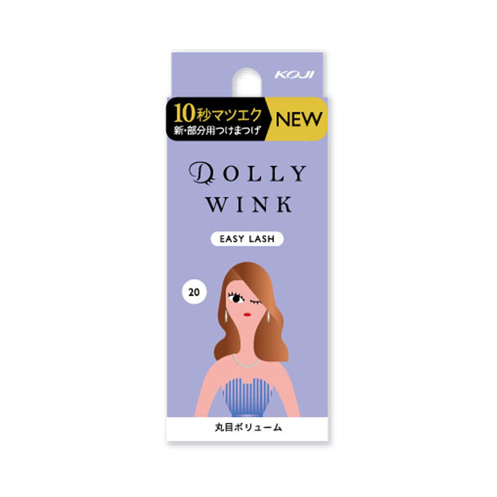 KOJI Easy Lash No.20 Volume Pair Natural Look