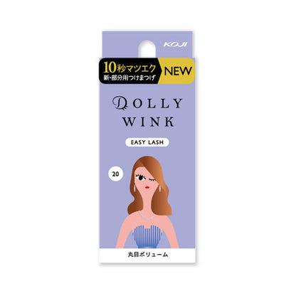 KOJI Easy Lash No.20 Volume Pair Natural Look