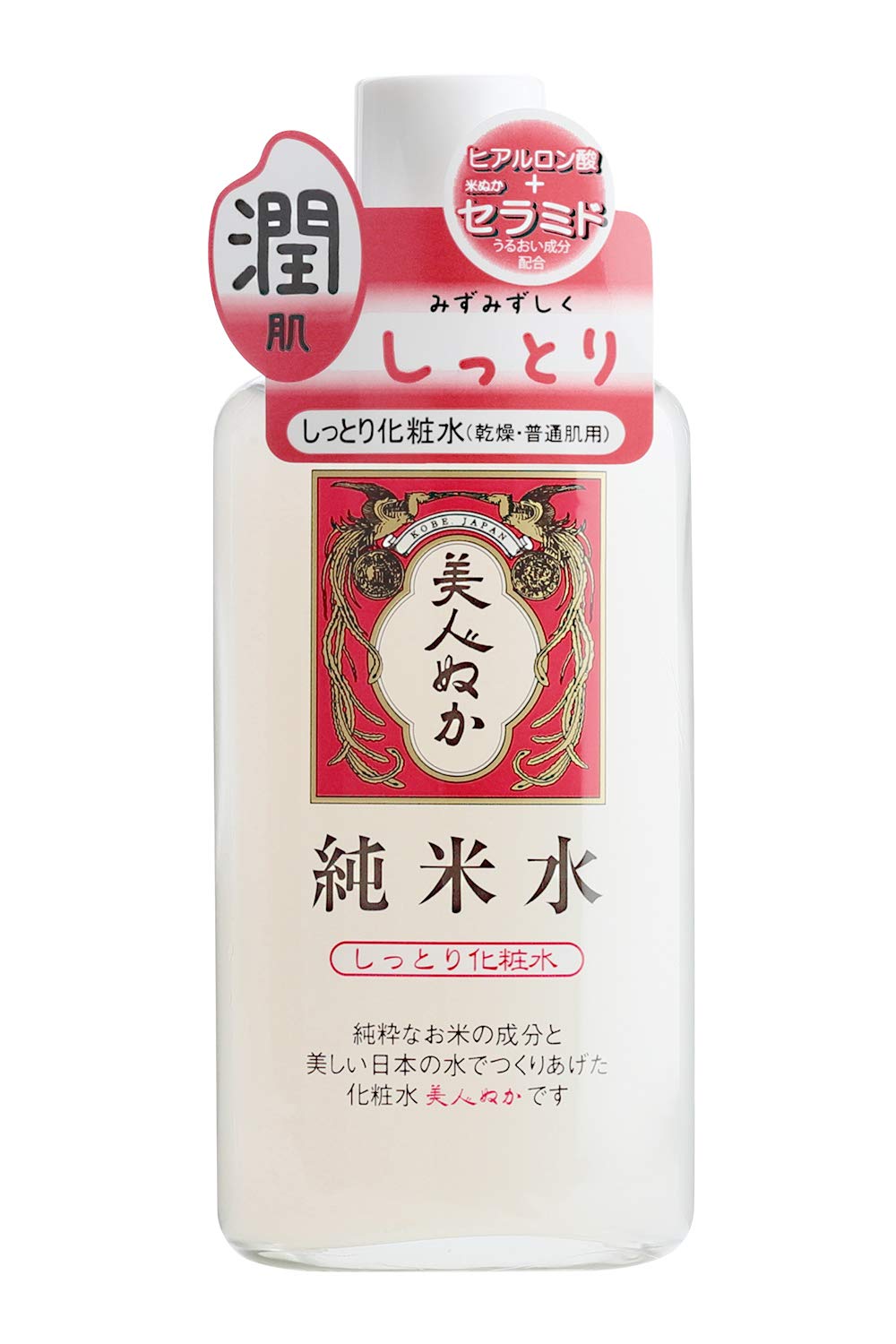 Bijinnuka Pure Rice Water Hydrating Lotion 130ml for Japanese Skincare