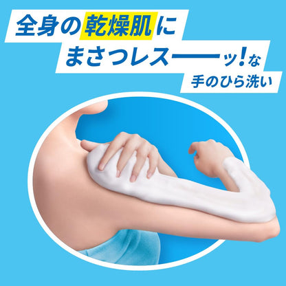Biore The Body Foam Brilliant Bouquet Scent Refill 780ml