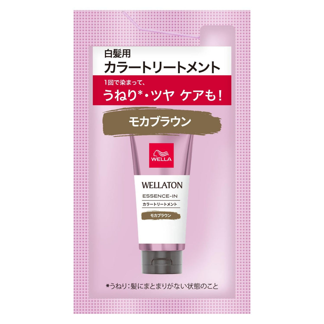 Wella Color Treatment Mocha Brown 15ml for Hair Care