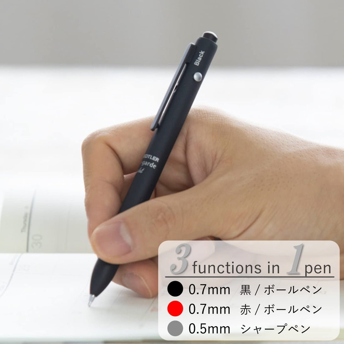 STAEDTLER Avant-Garde Light Career Blast Black Multifunction Pen 927AGL-MB, 14g