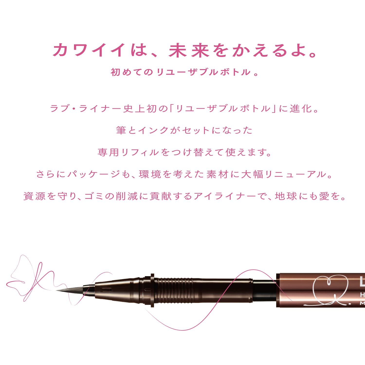 LoveLiner Liquid R4 RoseBrown Long-Lasting Eyeliner