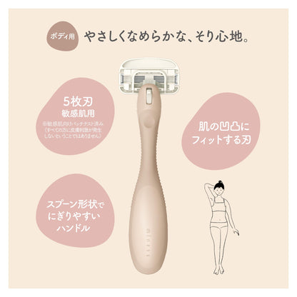 KAI Miness Body Razor Trial Set with Replacement Blade for Women