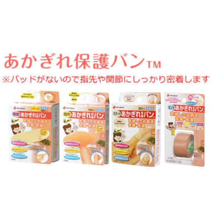 NICHIBAN Spot Bandages for Cracked Skin 30 Count