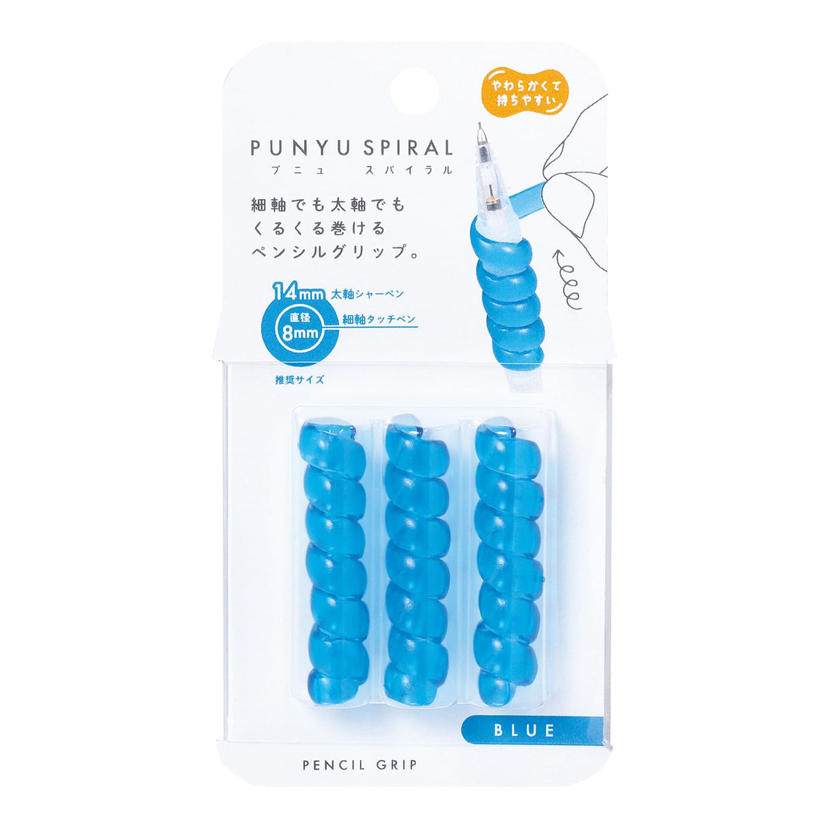Kutsuwa Punyus Spiral Grip Blue for Comfortable Writing