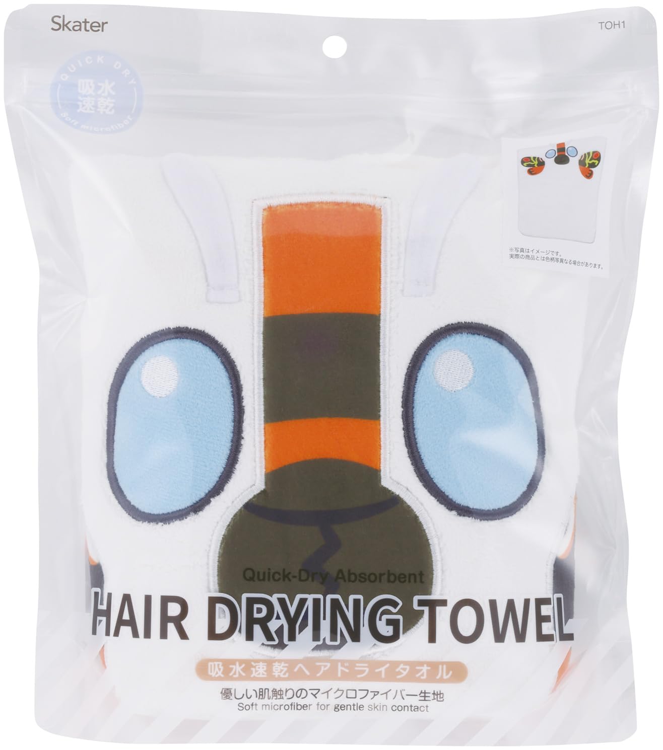 Skater Quick-Dry Hair Drying Towel 40x100cm for Boys