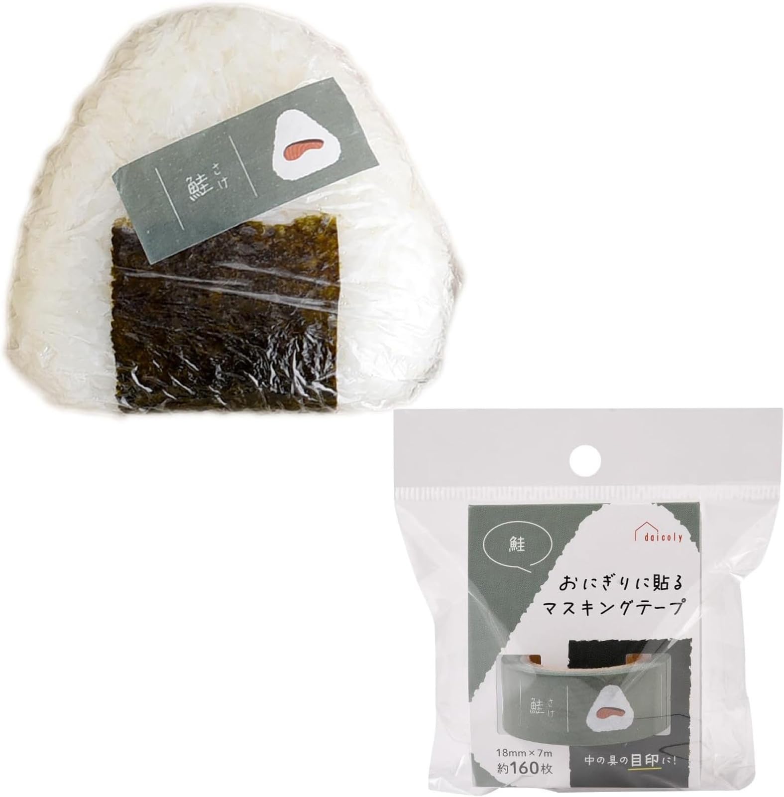 Arnest Onigiri Labeling Tape for Easy Identification