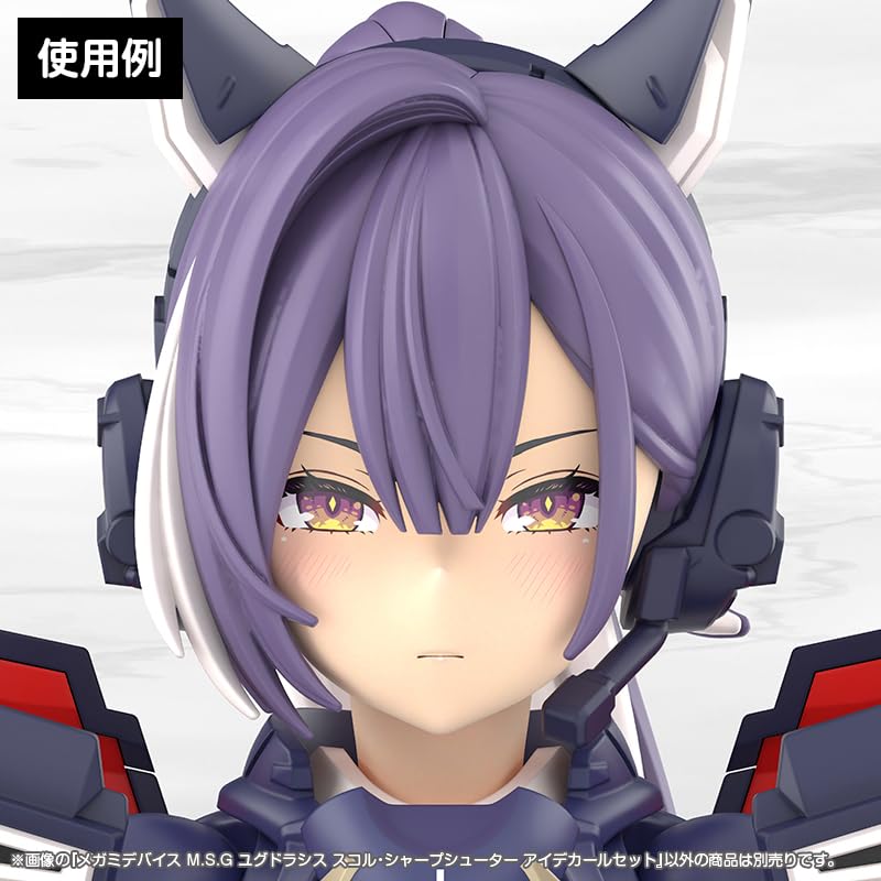 KOTOBUKIYA Megami Device Ygdrasys Scor Sharpshooter Model Kit