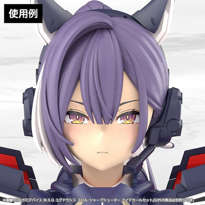 KOTOBUKIYA Megami Device Ygdrasys Scor Sharpshooter Model Kit