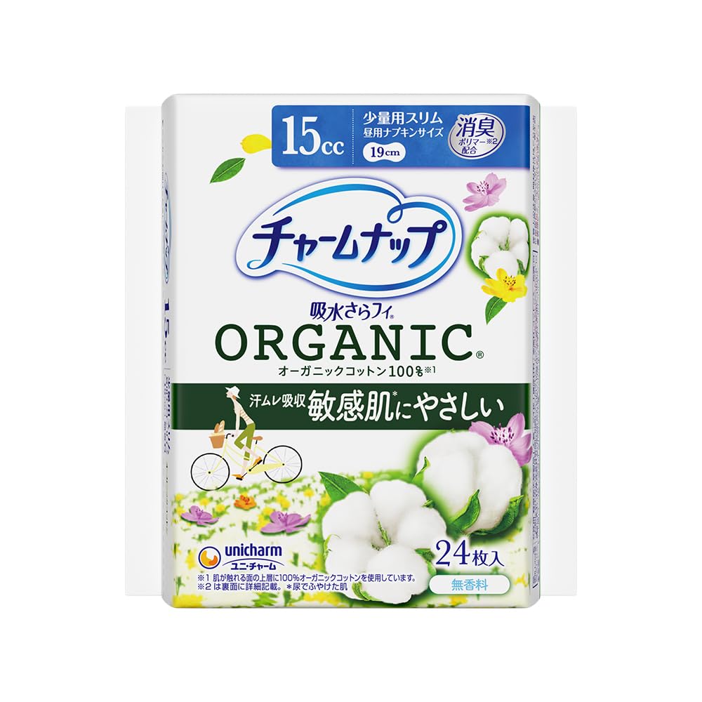 Charm Nap Organic Cotton Absorbent Pads 15cc 24 Count Fragrance-Free