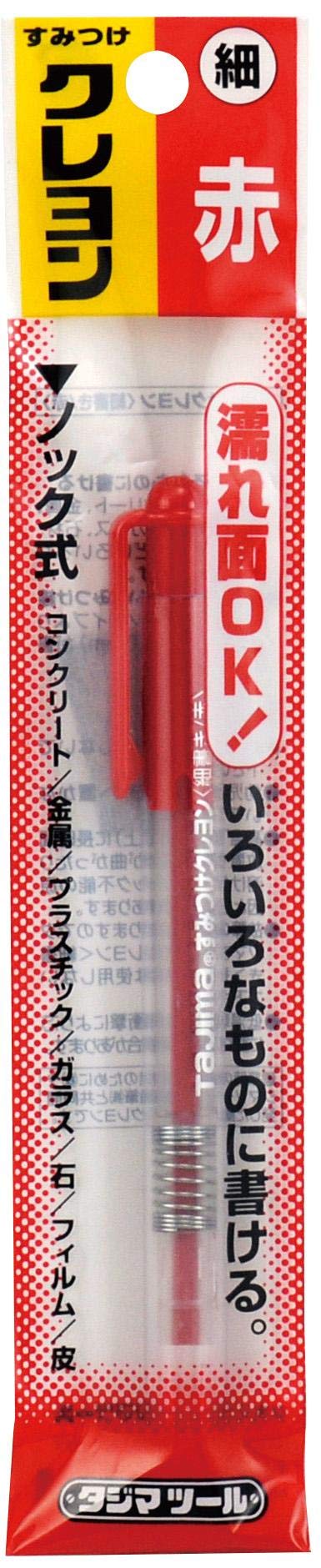 Tajima Sumi Crayon Fine Tip 4.0mm Red for Precise Marking