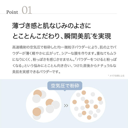 ByUR Pressed Powder for a Smooth Semi-Matte Finish 01 Blue