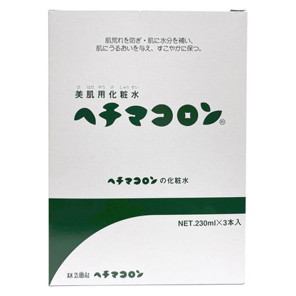 HECHIMACOLOGNE Hydrating Lotion 3-Pack 230mL Each