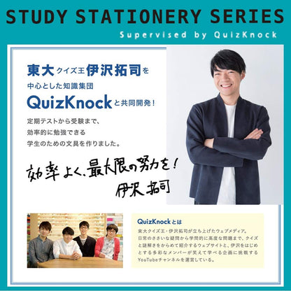 Gakken Sta:Ful Study Stationery B5 Study Planner Notebook Blue