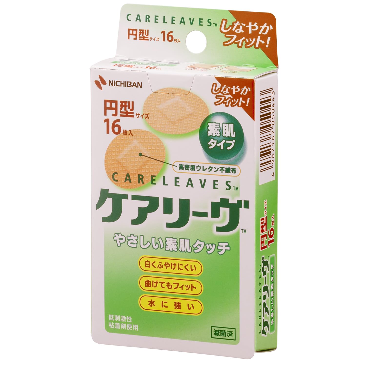 Carelive Round Adhesive Bandages 22mm by Nichiban