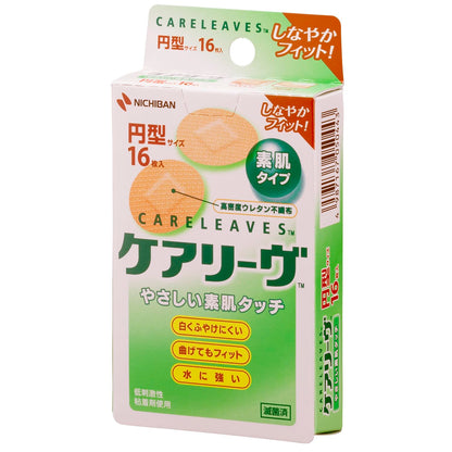 Carelive Round Adhesive Bandages 22mm by Nichiban
