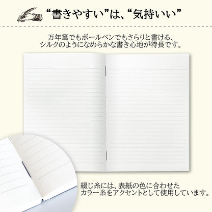 Apica Premium CD Notebook A5 Lined Paper for Everyday Use