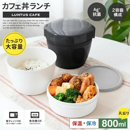 Asvel Insulated Lunch Jar 800ml with Antibacterial Features
