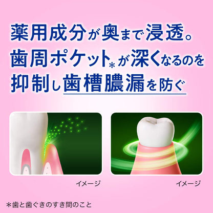Deep Clean Whitening Toothpaste 100g with High Concentration Fluoride