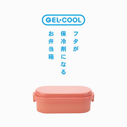 Miyoshi Seisakusho GEL-COOL Lunch Box with Integrated Ice Pack Dome M