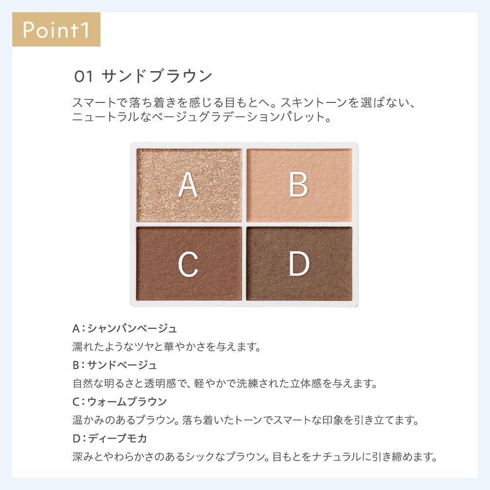 naturaglace Color Eyes N Sand Brown Eyeshadow 4.8g with Applicator