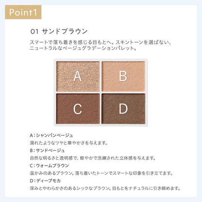 naturaglace Color Eyes N Sand Brown Eyeshadow 4.8g with Applicator