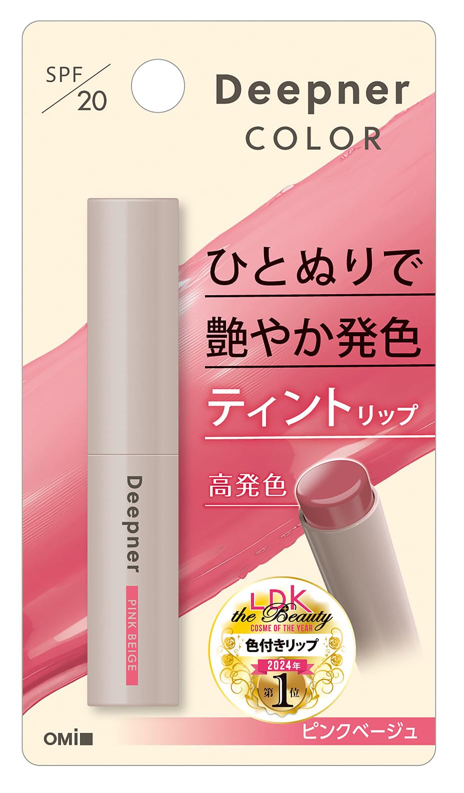 Menturm Deepener Lip Color Pink Beige 2.3g