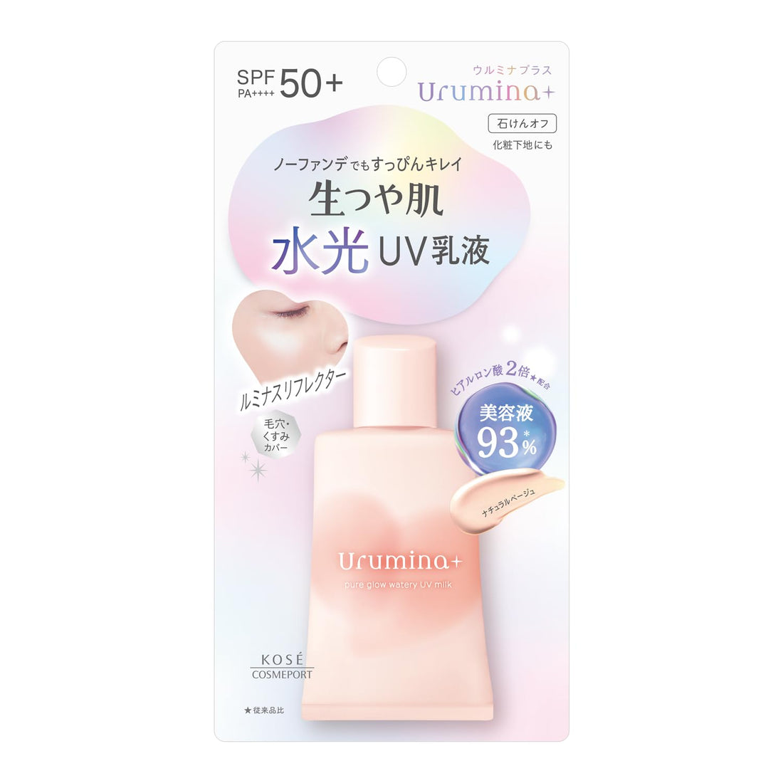 Urumina+ Skin Radiance UV Lotion 35g Lightweight Moisturizer